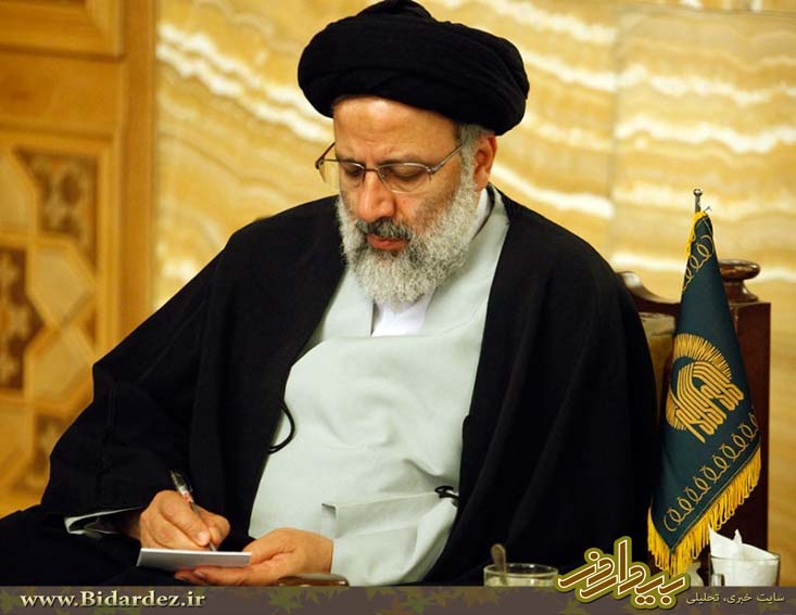 حجت الاسلام رییسی دعوت برای کاندیداتوری در انتخابات دوازدهمین دوره ریاست جمهوری را پذیرفت