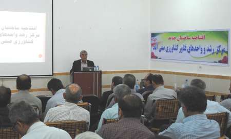 افتتاح مرکز رشد کشاورزی و منابع طبیعی در شمال خوزستان