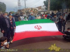 گزارش تصویری راهپیمایی  باشکوه ۲۲ بهمن شهرستان دزفول