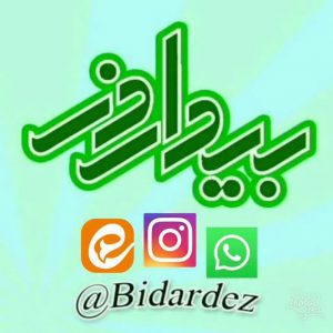 کارنامه‌ امسالمان بسته شد و قضاوت با شما مخاطبین است