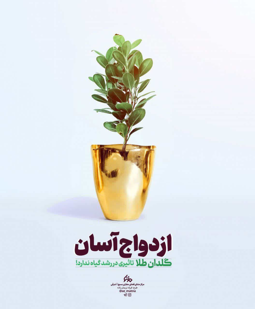 بزرگترین برنامه ازدواج زوج‌های جوان کشور در دزفول