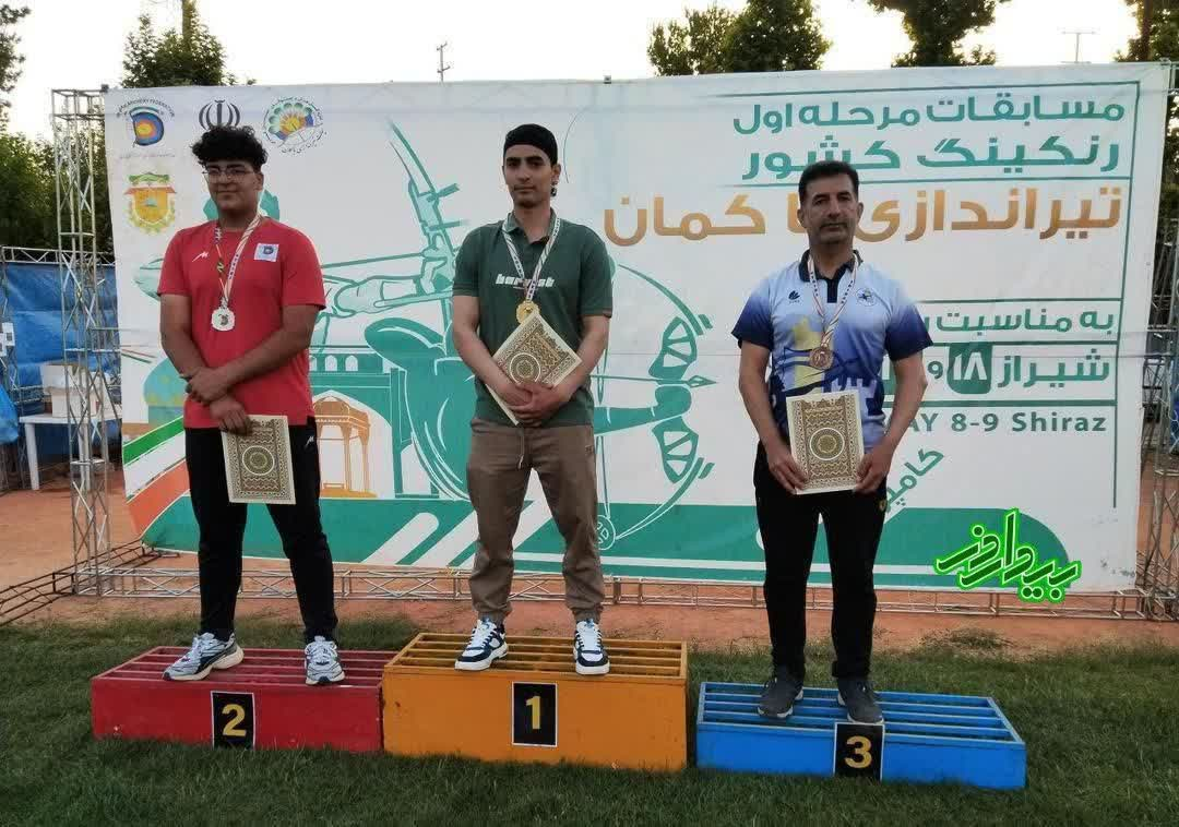 كسب مقام سوم رنكينگ كشوری توسط كماندار دزفولی